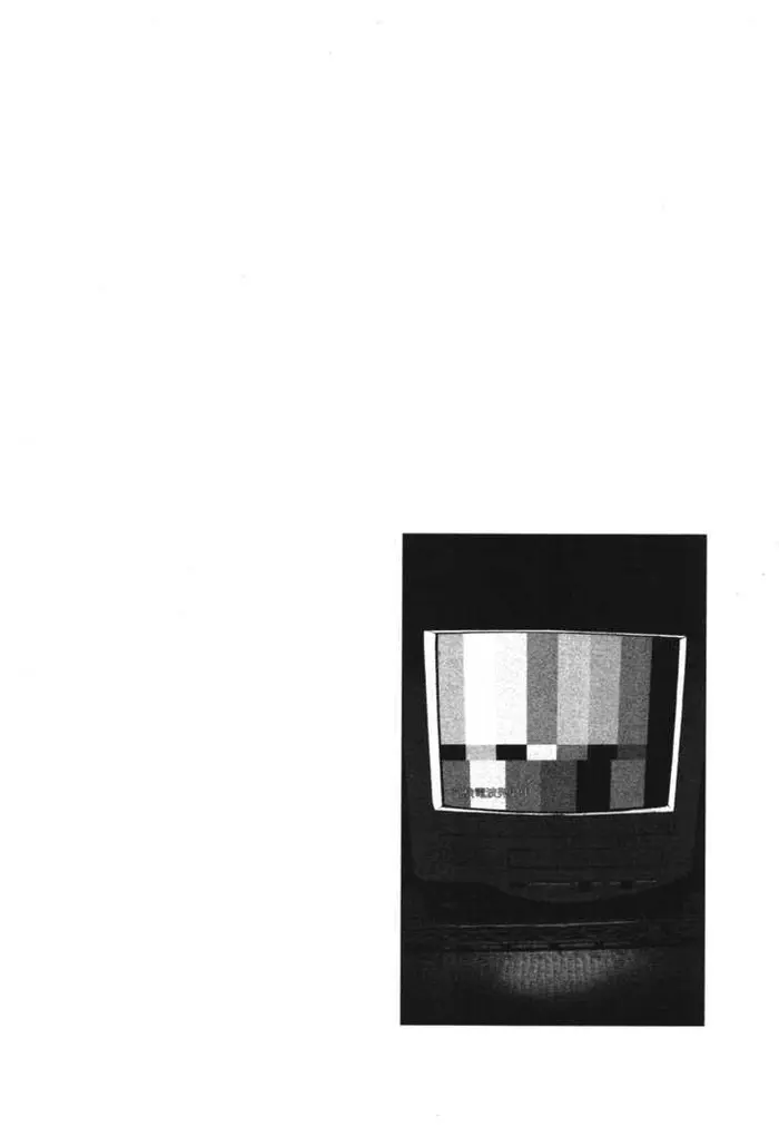 Goodnight Punpun Chapter 76 image 22_optimized